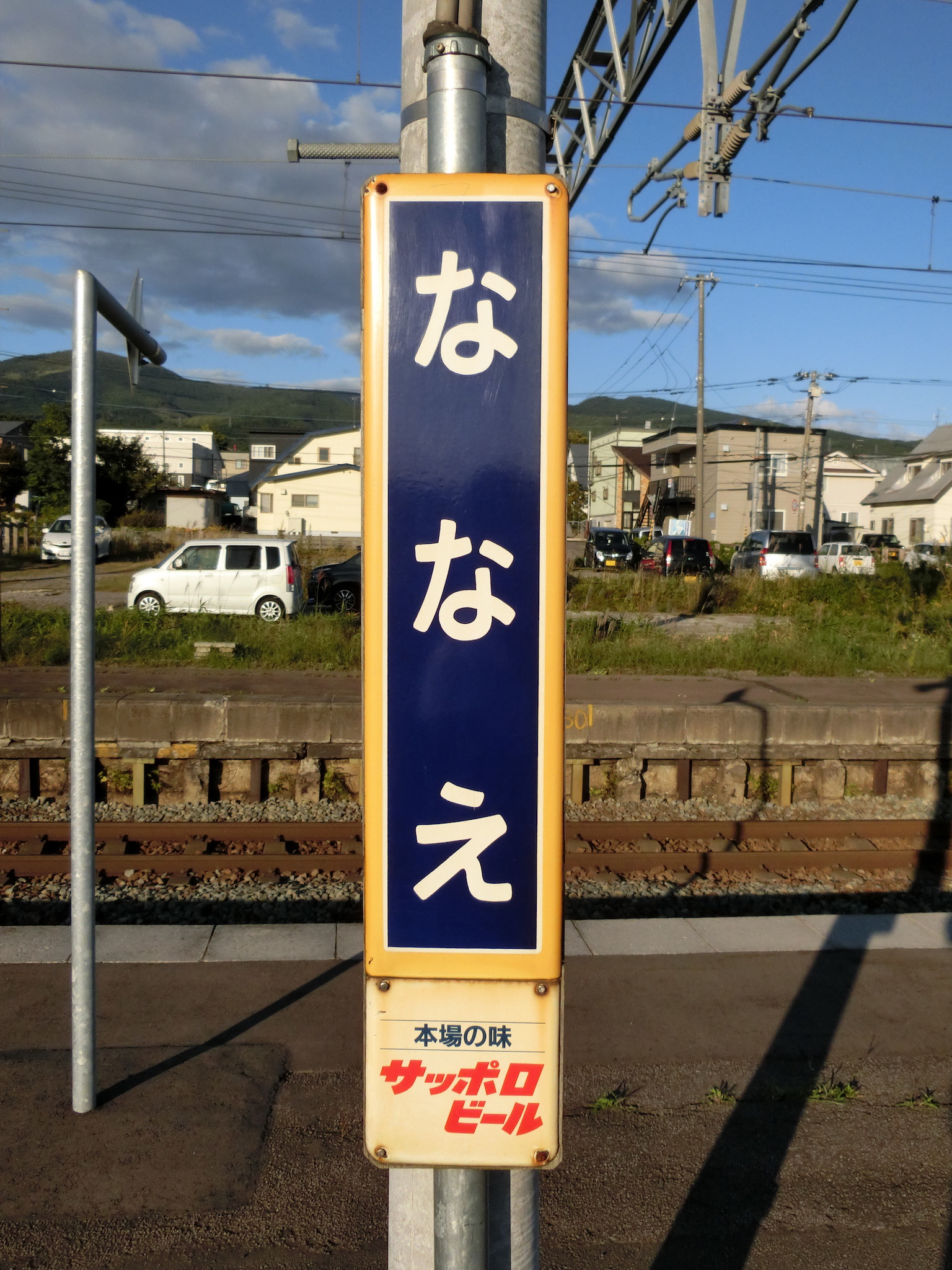 北海道駅めぐり/函館本線/七飯駅 - 北大鉄研別館 - atwiki（アットウィキ）